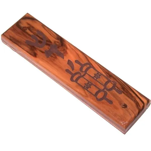 Holy Land Market Torah Scroll Polished Olive Wood Mezuzah (5 inches) - fits 3 Inch Klaf